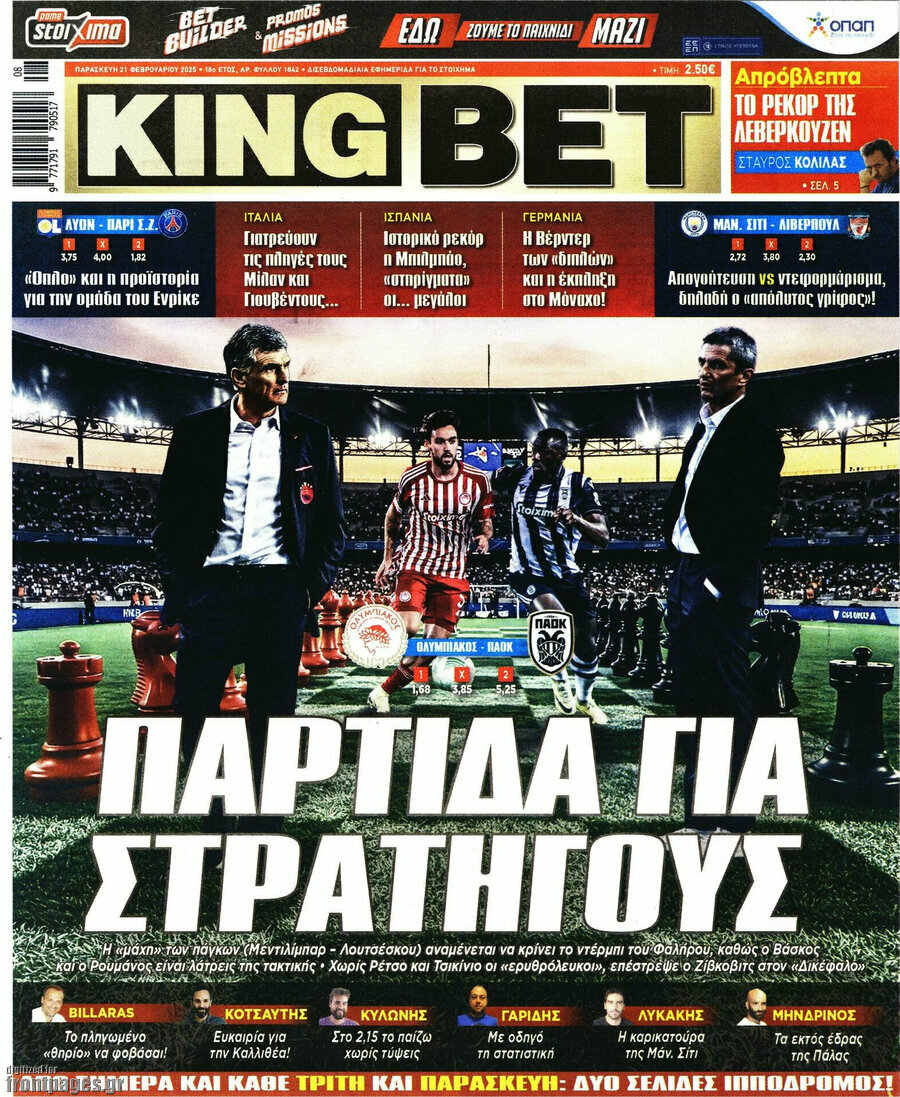 King Bet
