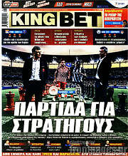 /King Bet