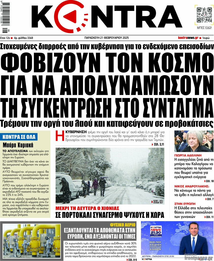 Kontra News