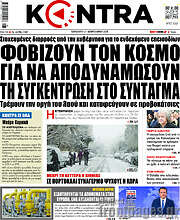 /Kontra News