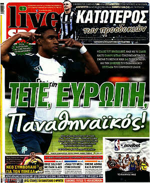 Πρωτοσέλιδο εφημερίδας Live Sport - protoselida