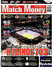 /Match Money