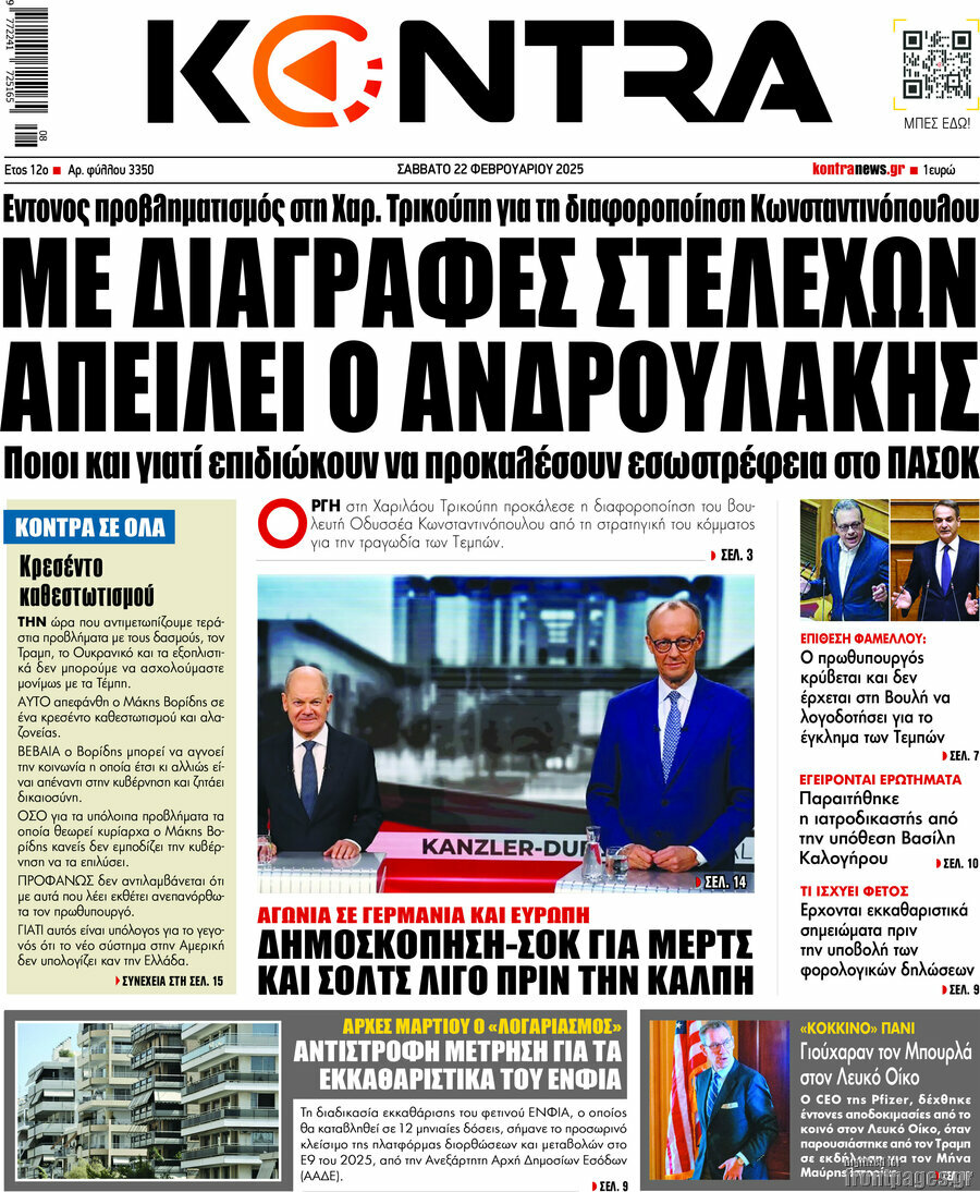 Kontra News