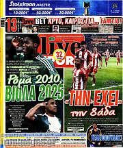 /Live Sport