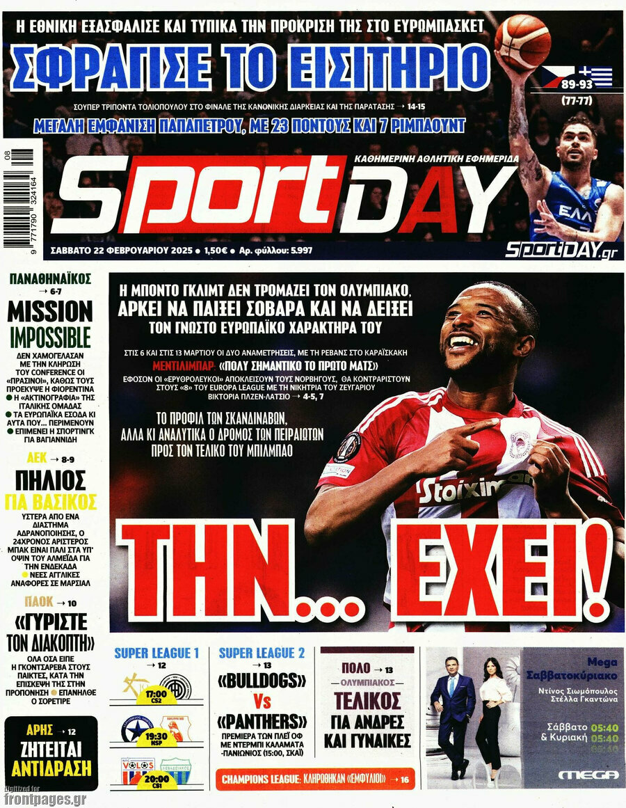 Sport Day