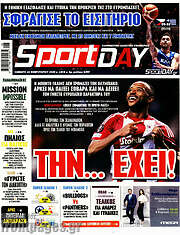 /Sport Day