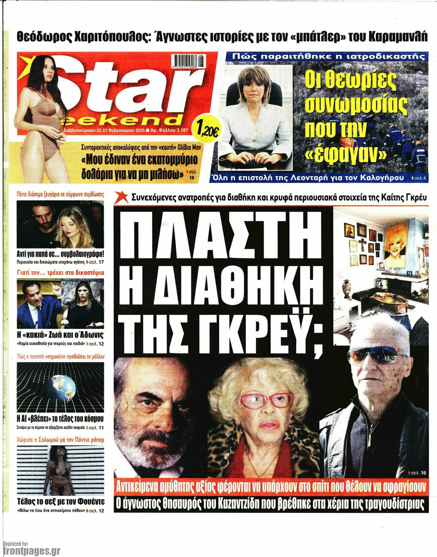 Star press