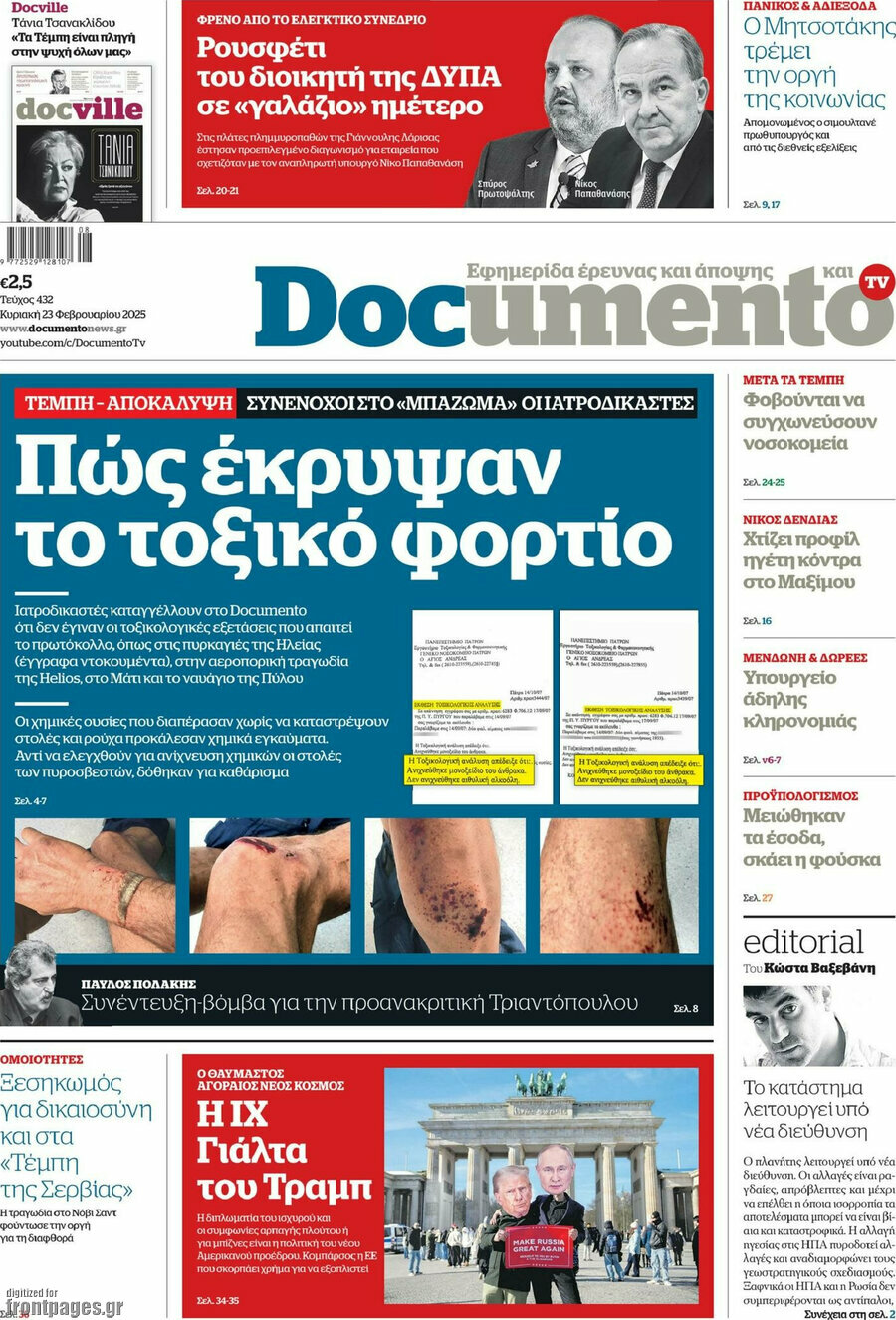 Documento