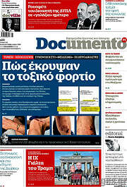 /Documento