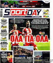 /Sport Day