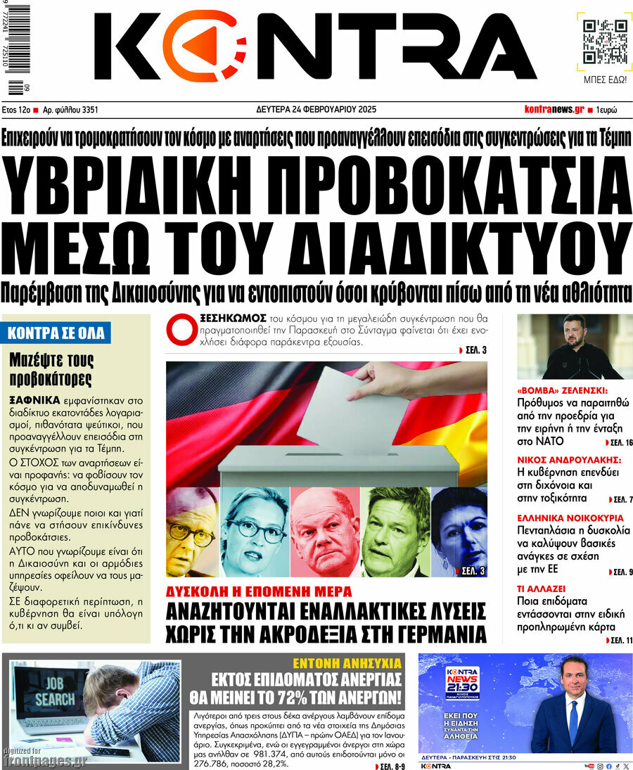 Kontra News