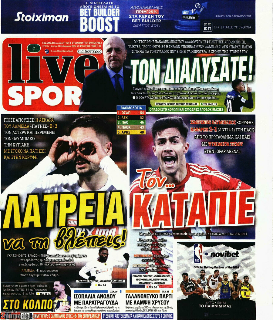 Live Sport