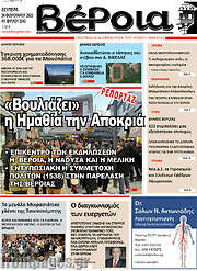 /Κερκίδα