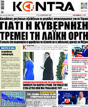 /Kontra News