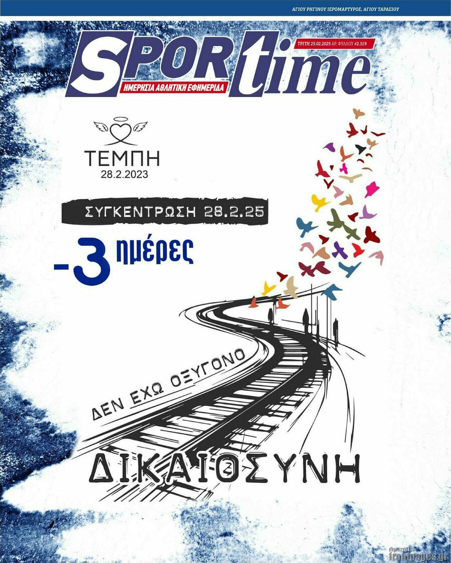 SporTime
