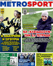 /MetroSport