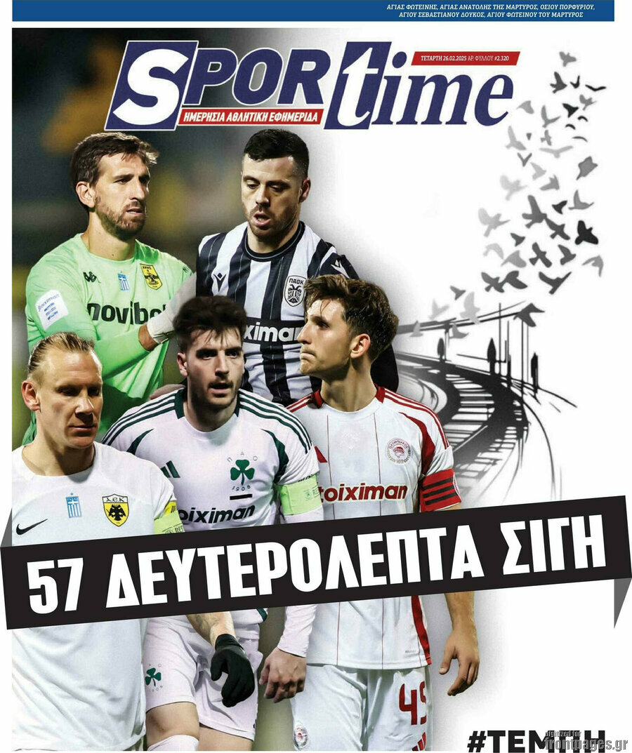 SporTime