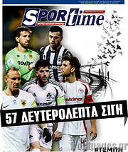 /SporTime