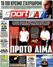 /Sport Day
