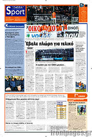/Πατρίς