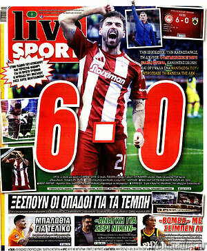 Πρωτοσέλιδο εφημερίδας Live Sport - protoselida