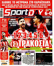 /Sport Day