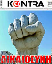 /Kontra News