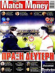 /Match Money
