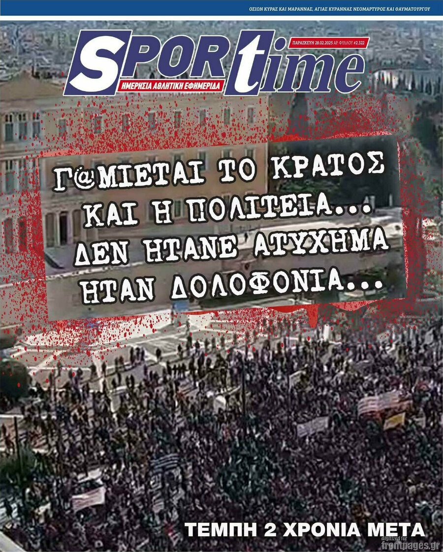SporTime