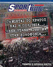 /SporTime