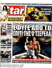 /Star press