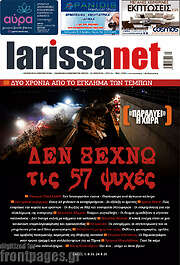 /larissanet