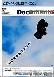 /Documento