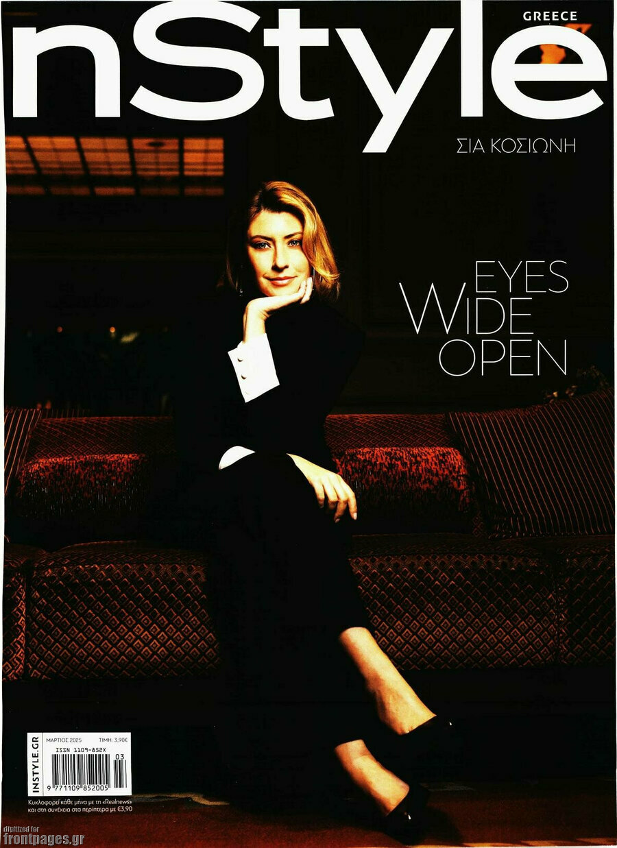 InStyle