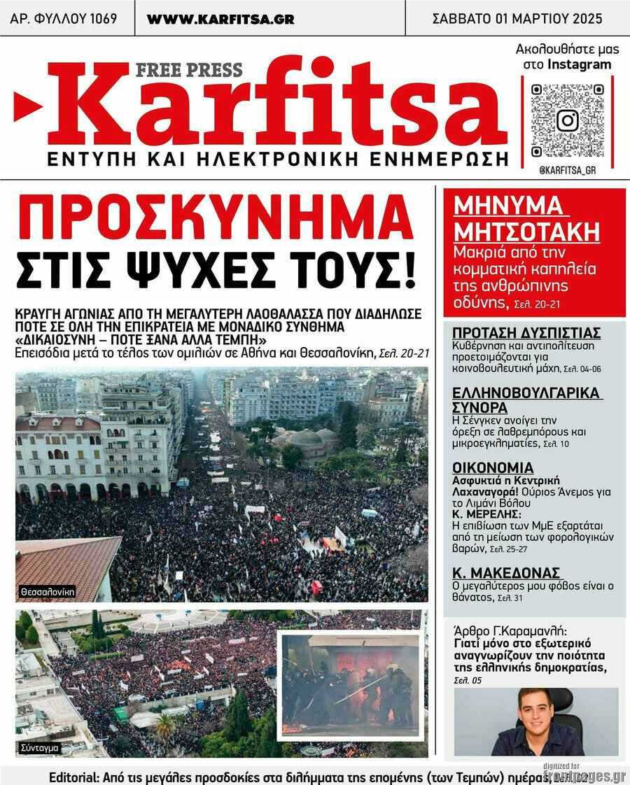 Karfitsa
