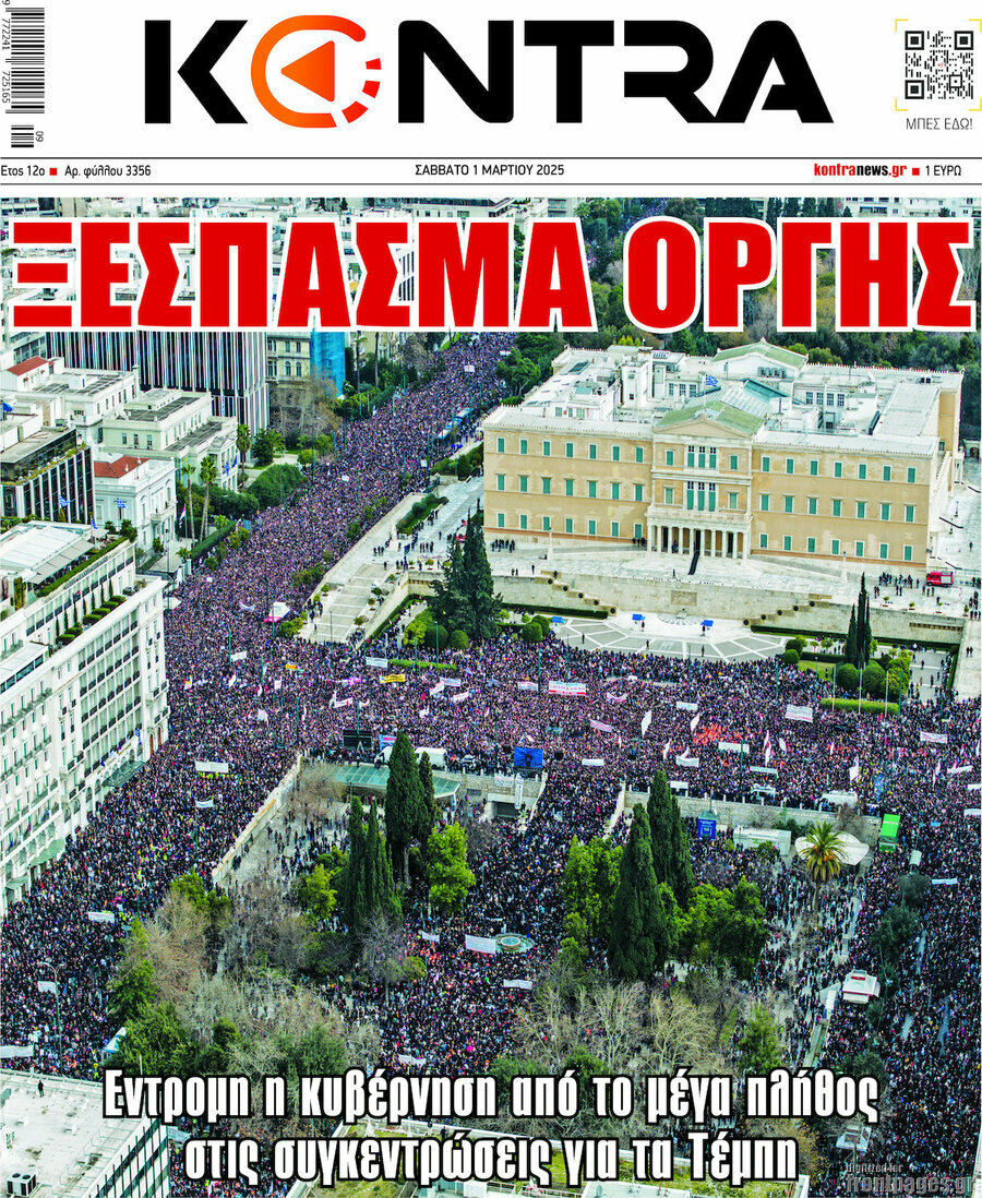 Kontra News