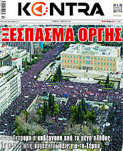 /Kontra News