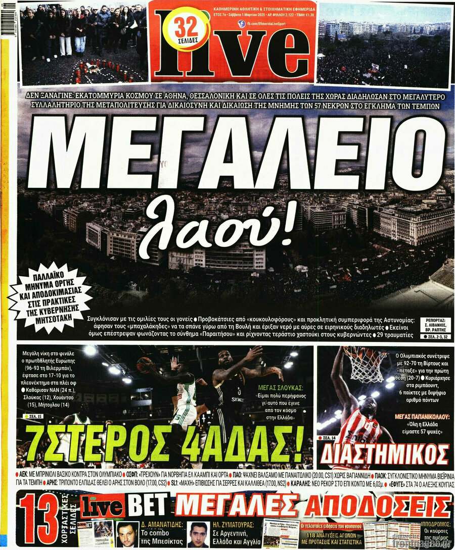 Live Sport