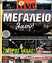 /Live Sport
