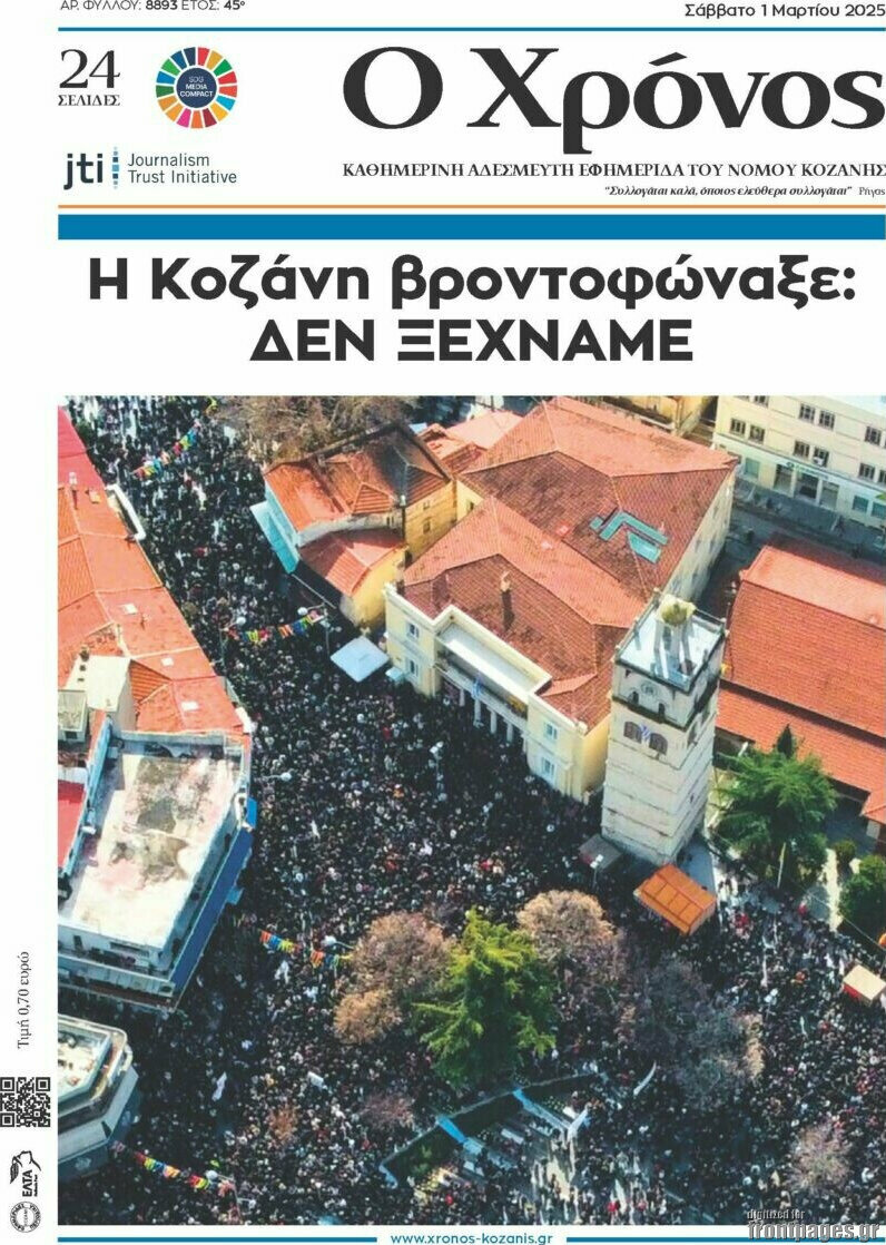Χρόνος