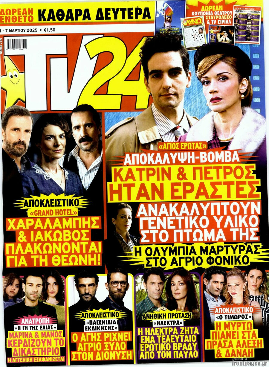 TV24
