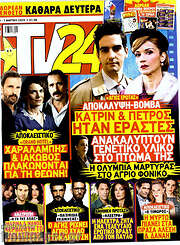 /TV24