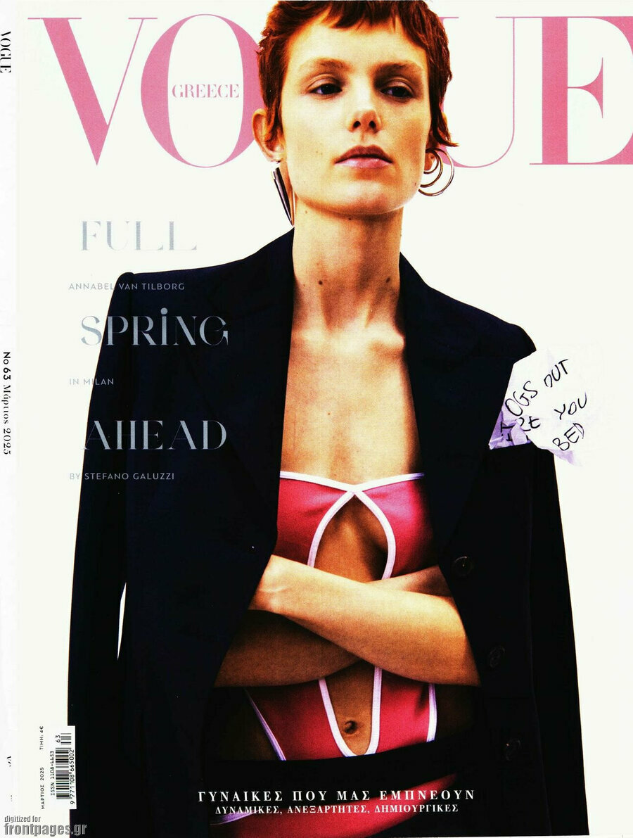 Vogue