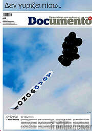 /Documento