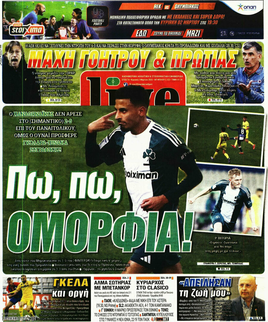 Live Sport