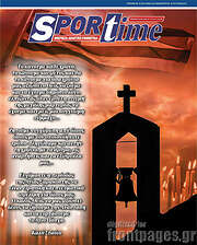 /SporTime