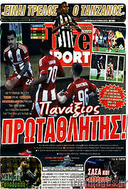 /Live Sport