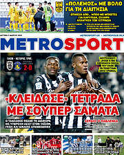/MetroSport