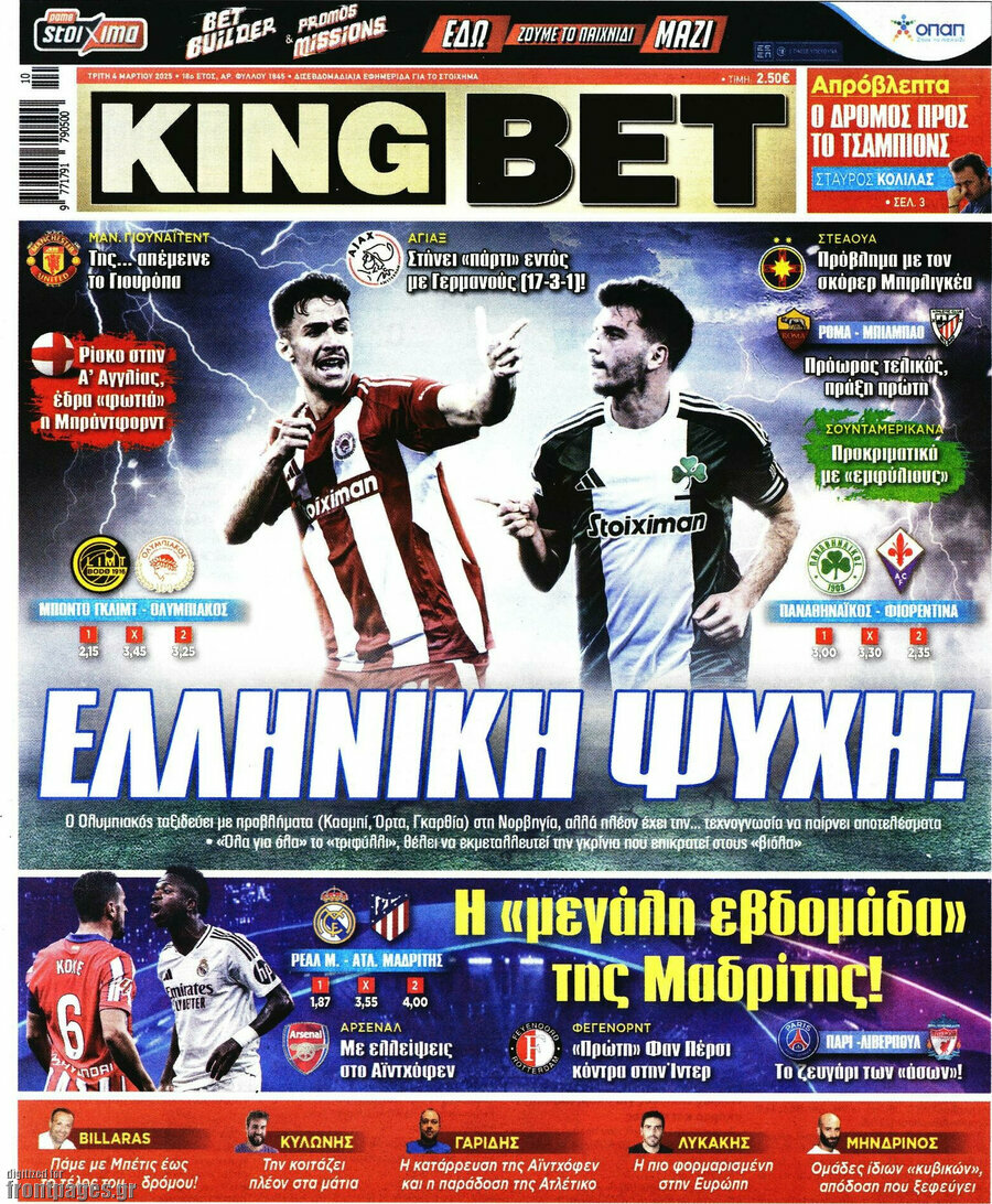 King Bet