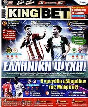 /King Bet